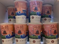 -一杯潮茶·专注潮汕茶饮(十二中创始店)