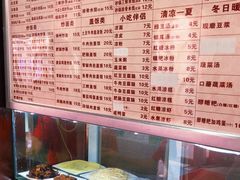 -宜宾燃面非遗传承店