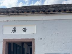 -蒋氏故居