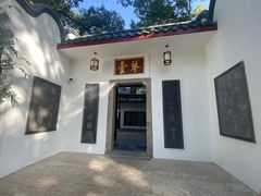 -古琴台