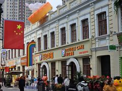 -中华巴洛克风情街