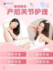 -明昇月子中心(番禺万达广场店)
