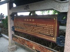-黄埔古港