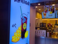 -桂桂茶(恒基名人店)