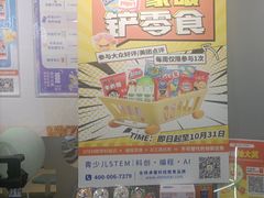 -斯坦星球AI编程·机器人科创·乐高科学·信奥·思维·专注力·STEM·竞赛考级(高新区绿宝广场龙湖狮山天街学习中心)