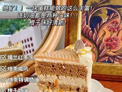 -LuluCake·路鹿蛋糕