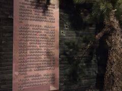 -平西抗日烈士陵园