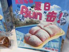 -美滋每客(大同店)