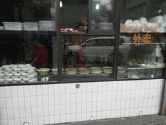 门面-洞子口张老二凉粉(文殊院店)