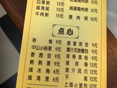 -汇豪轩(光明东路店)