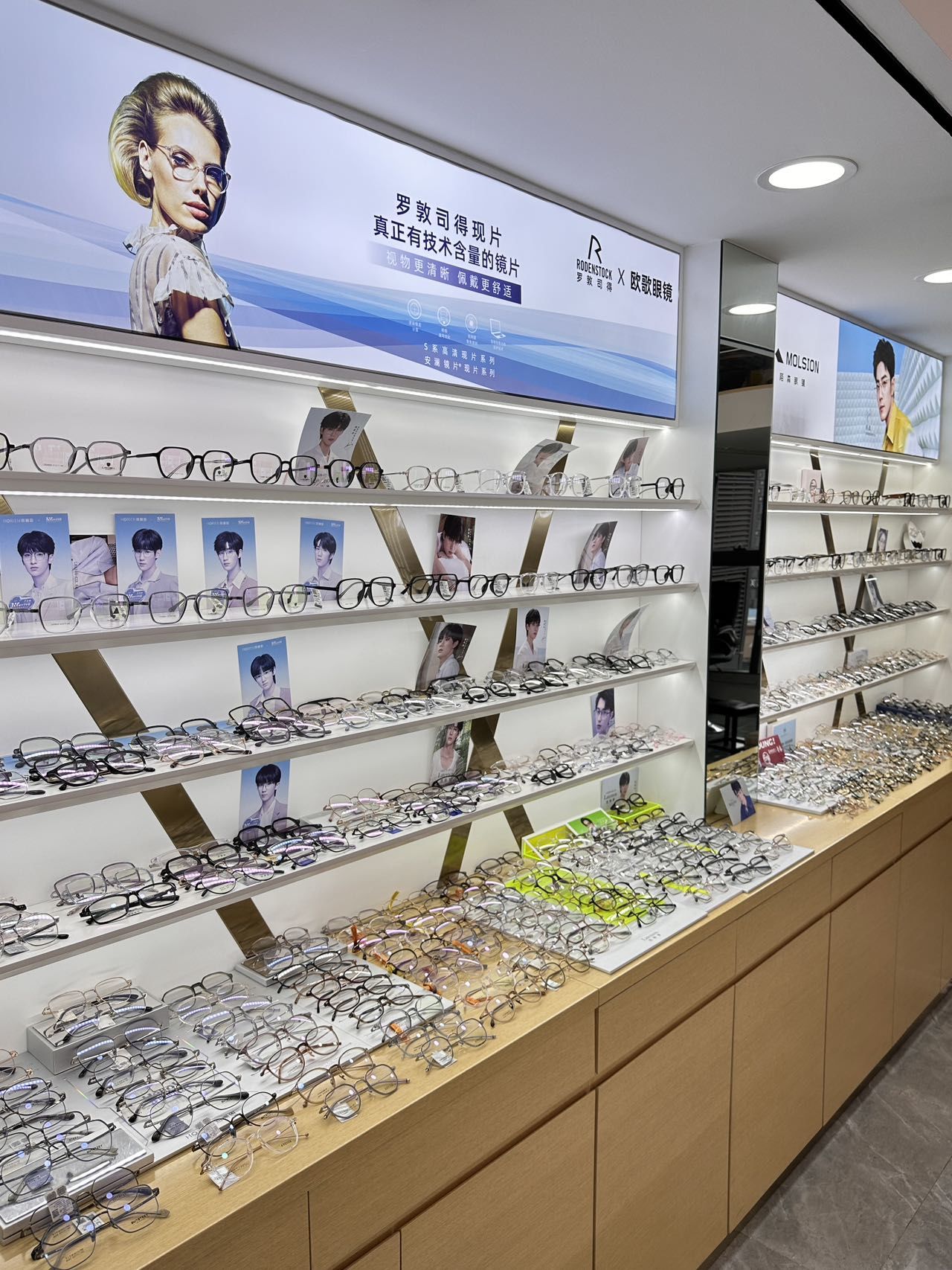 昆明.人传人.宝藏眼镜店.