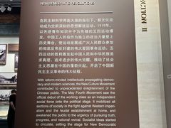 -中共一大纪念馆