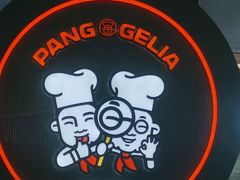 -胖哥俩肉蟹煲(湛江印象汇店)