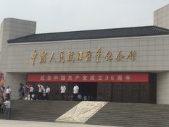 -中国人民抗日战争纪念馆