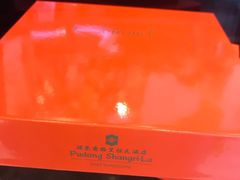 -西点坊(浦东香格里拉店)