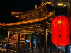 -台儿庄古城