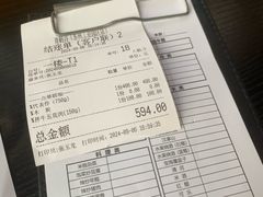 -青鹤谷(苏州店)