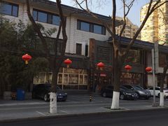 王府红烧河豚-王府茶宴(大观园总店)