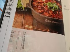 -孙记驴肉山庄(李桥店)