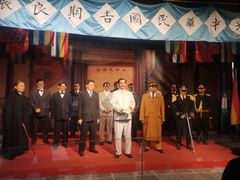 -南京中国近代史遗址博物馆(南京总统府)