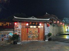-金必轩(青岩店)