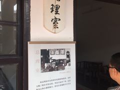 景点-黄埔军校旧址纪念馆