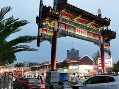 -二仙居商业街