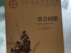-泰平丽锦酒店(成都太古里春熙路店)