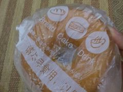 -麦香人家(世贸金街臻选店)