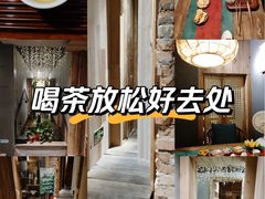 -邈墨茶馆(凤起路店)