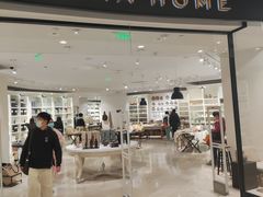 -ZARA HOME(天环广场店)