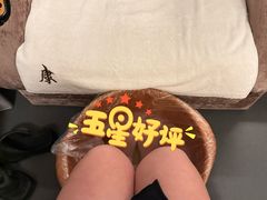 -康逸居·始于2002(海安店)