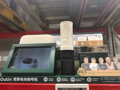 -山姆会员商店(上海浦东店)