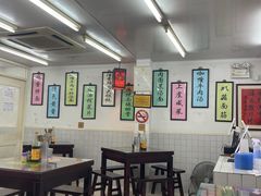 大堂-逸桂禾面馆