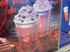 -DQ·蛋糕·冰淇淋(苏州中心店)