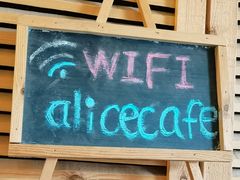 -Cafe Alice咖啡爱丽丝(奥城店)