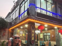 -高老庄·老溧阳·私房菜(南山竹海店)