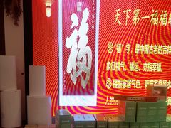 -映像威海·海鲜味道(经区店)