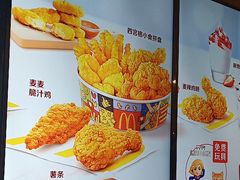 -麦当劳(平和堂店)