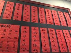 菜单-洪福米线(浣纱路店)