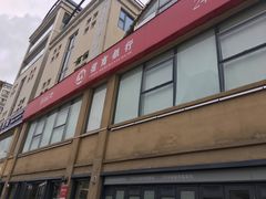 -招商银行(七宝支行)