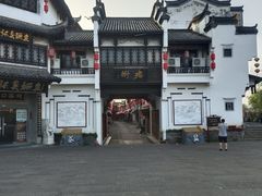 -黎阳老街