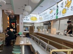 -老乡鸡(新邻天地店)