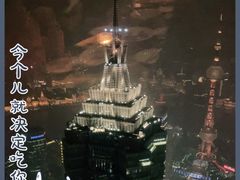 -上海柏悦酒店
