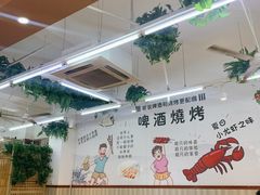 -虾友情龙虾烧烤