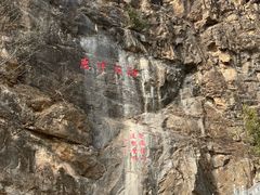 -圣莲山风景区