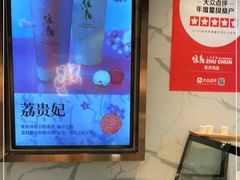 -注春·荞麦奶茶(新天地旗舰店)