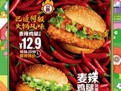 -万达广场(桂林高新店)