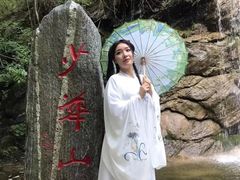 -少华山国家森林公园