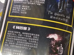 -谜盒子奇幻密室(南屏店)